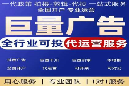 百度竞价托管助力企业高效营销